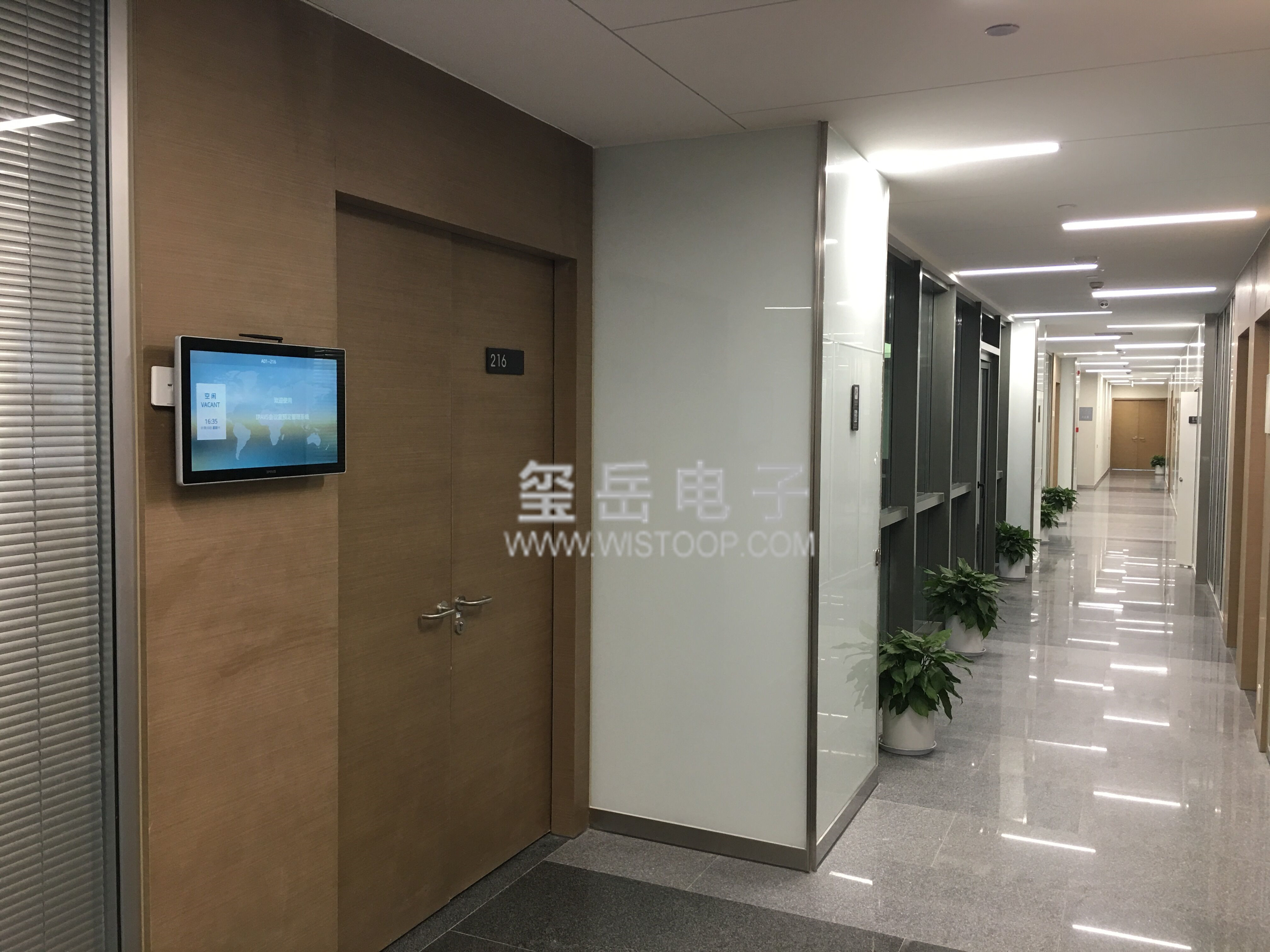 中国移动杭州研发中心会议预约与信发系统案例