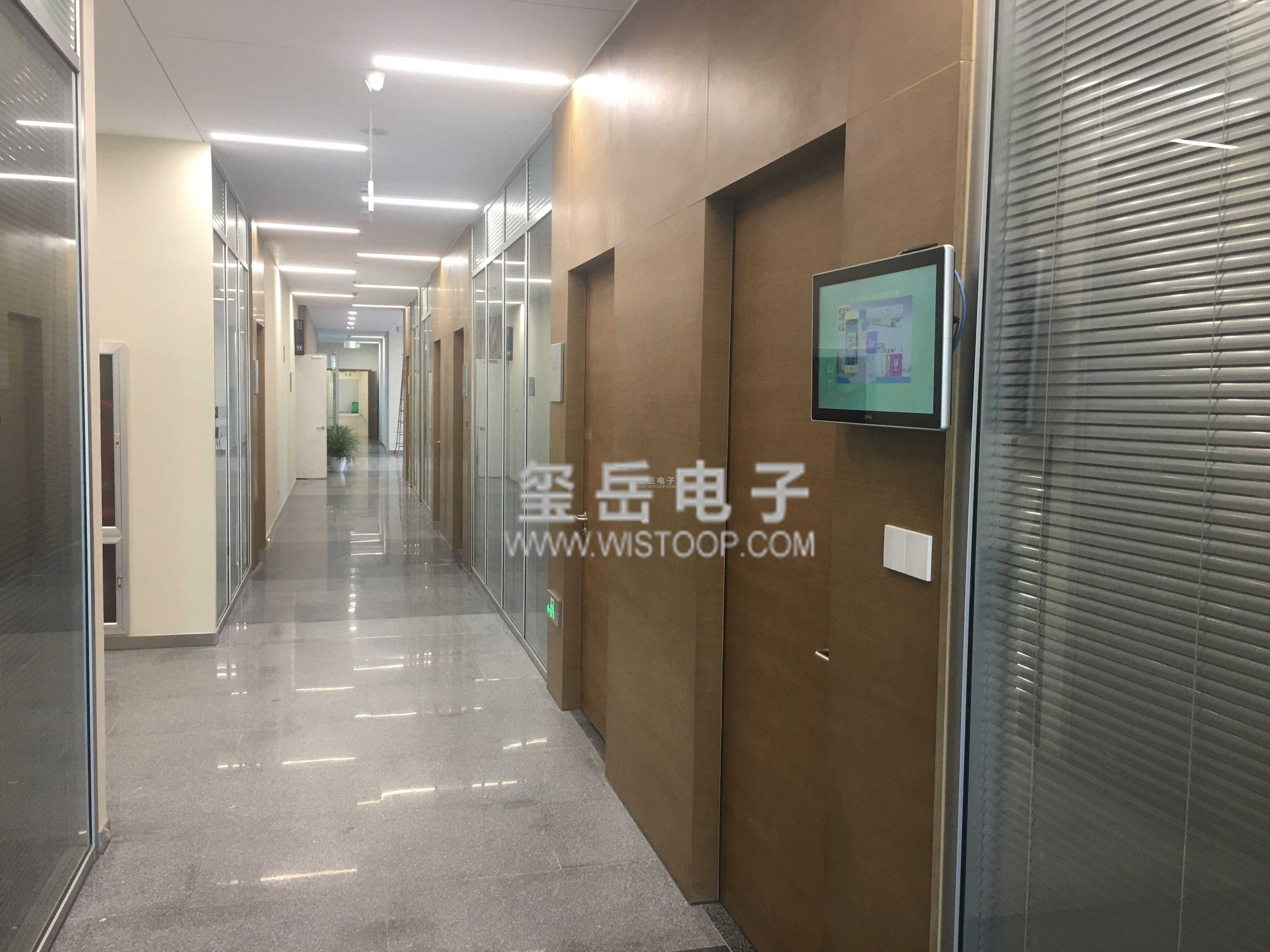 中国移动杭州研发中心会议预约与信发系统案例