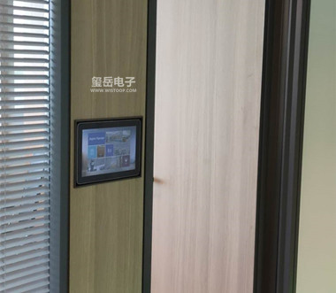 上海保利置业采用WISTOOP会议室智能预约管理系统案例