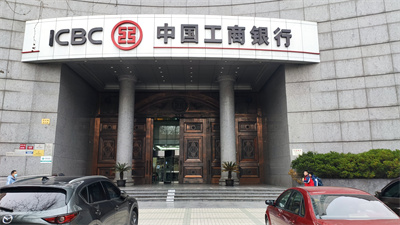 上海宝山区工商银行采用WISTOOP网络信息发布管理系统